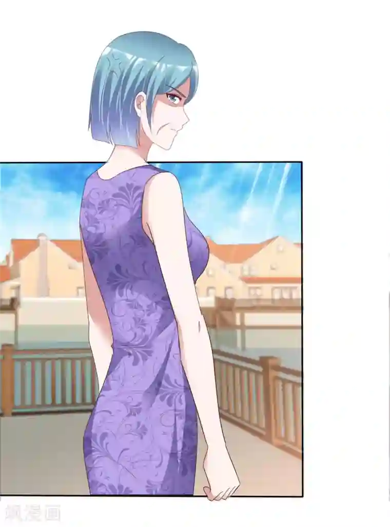 电竞萌妻第66话 神秘礼物