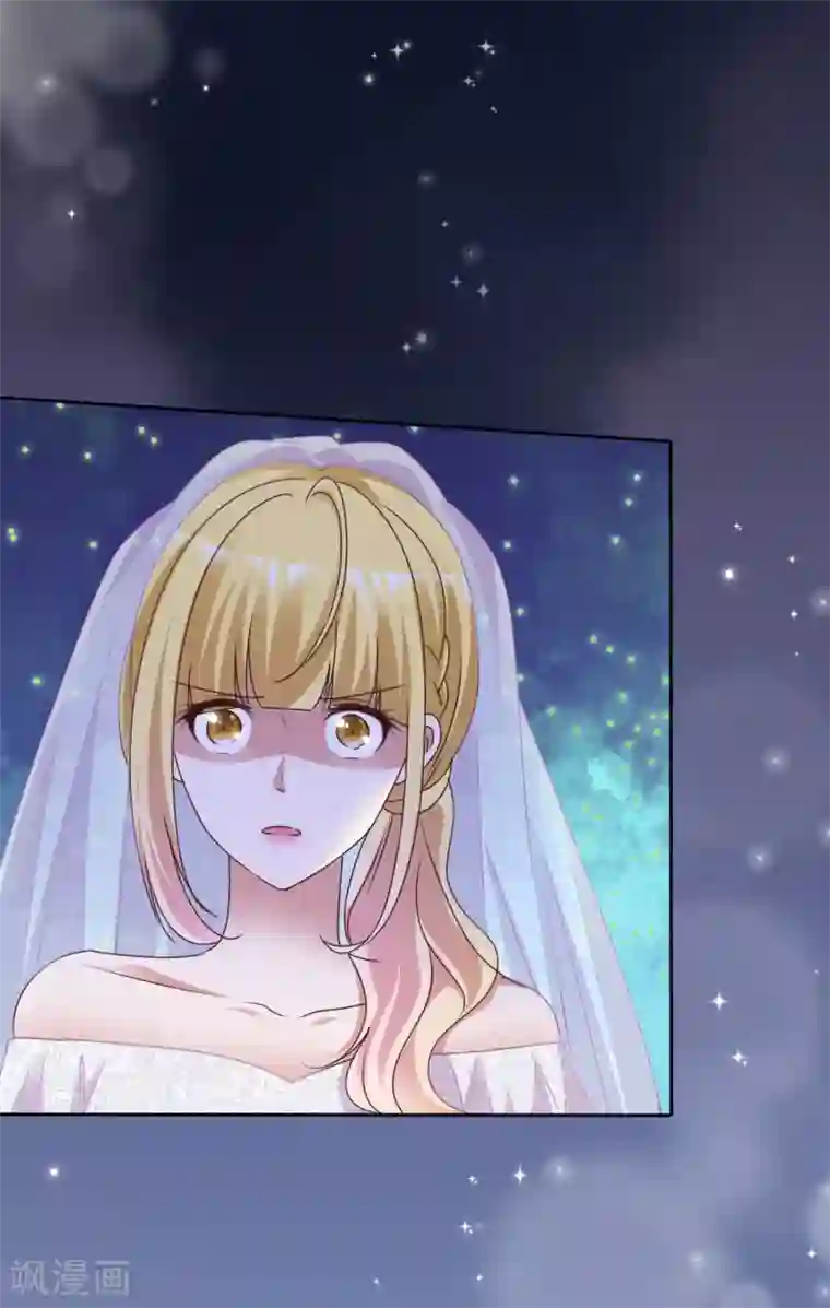 电竞萌妻第67话 被控制