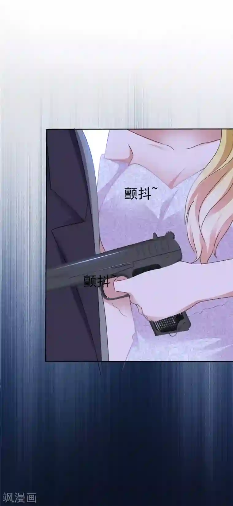 电竞萌妻第67话 被控制