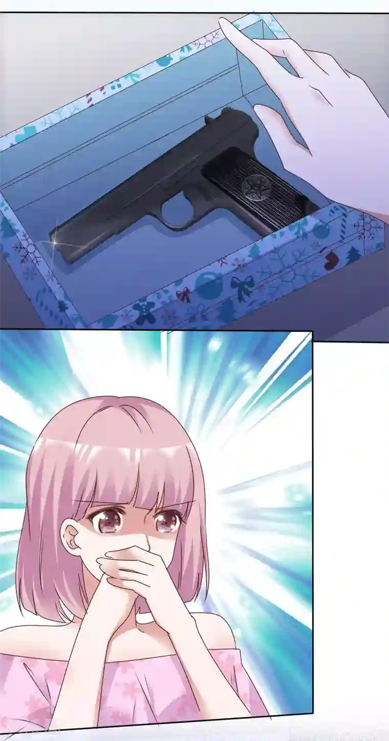 电竞萌妻第67话 被控制