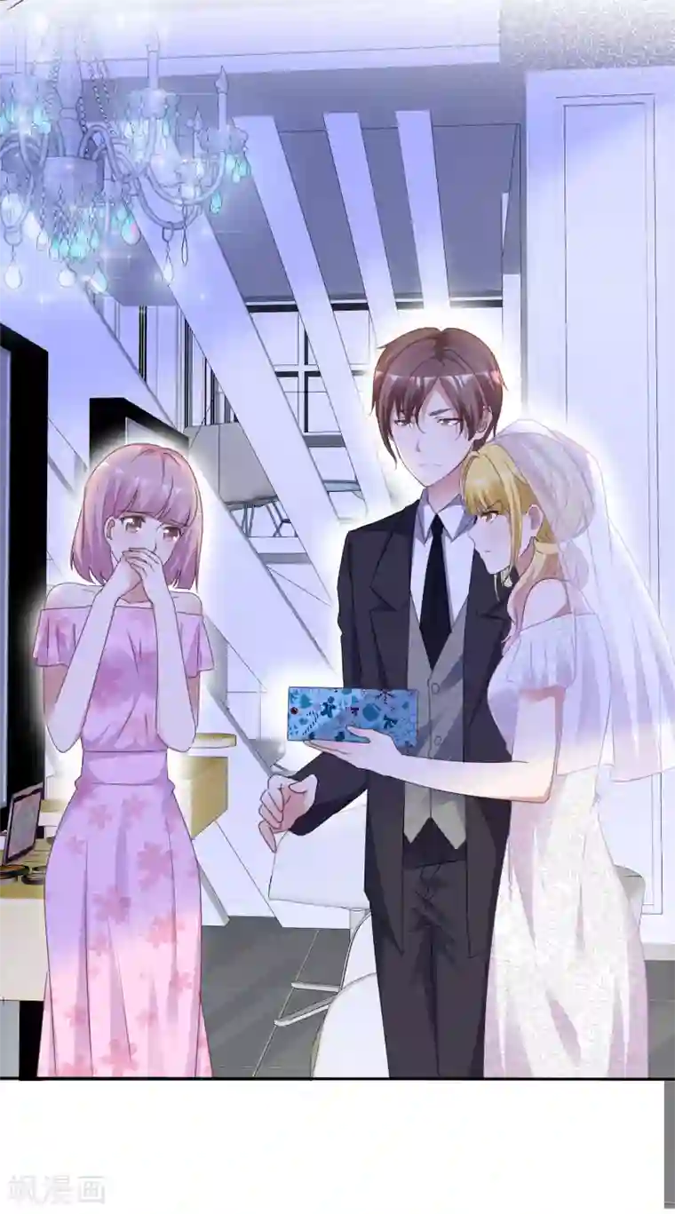 电竞萌妻第67话 被控制