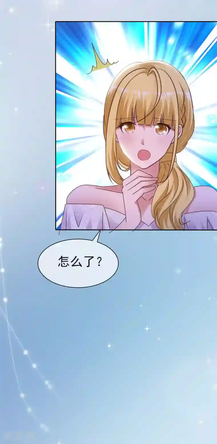 电竞萌妻第68话 脱身