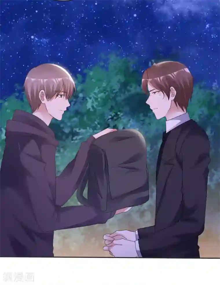 电竞萌妻第68话 脱身