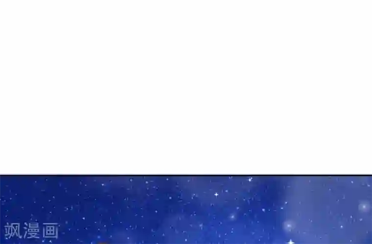 电竞萌妻第68话 脱身