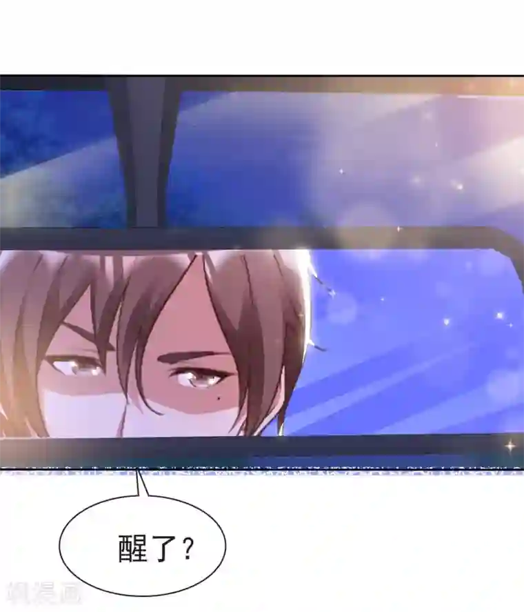 电竞萌妻第68话 脱身