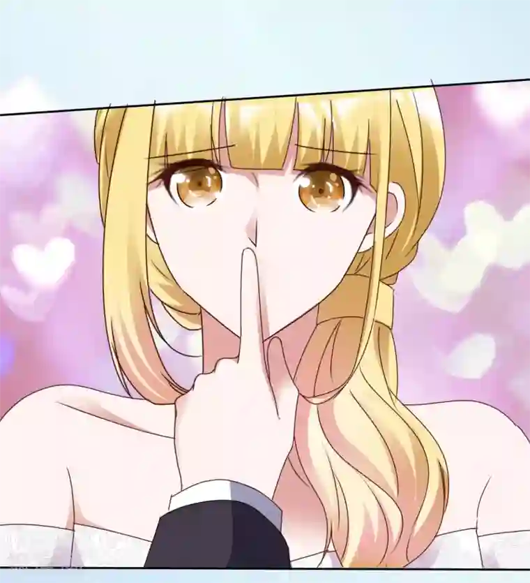 电竞萌妻第69话 软肋