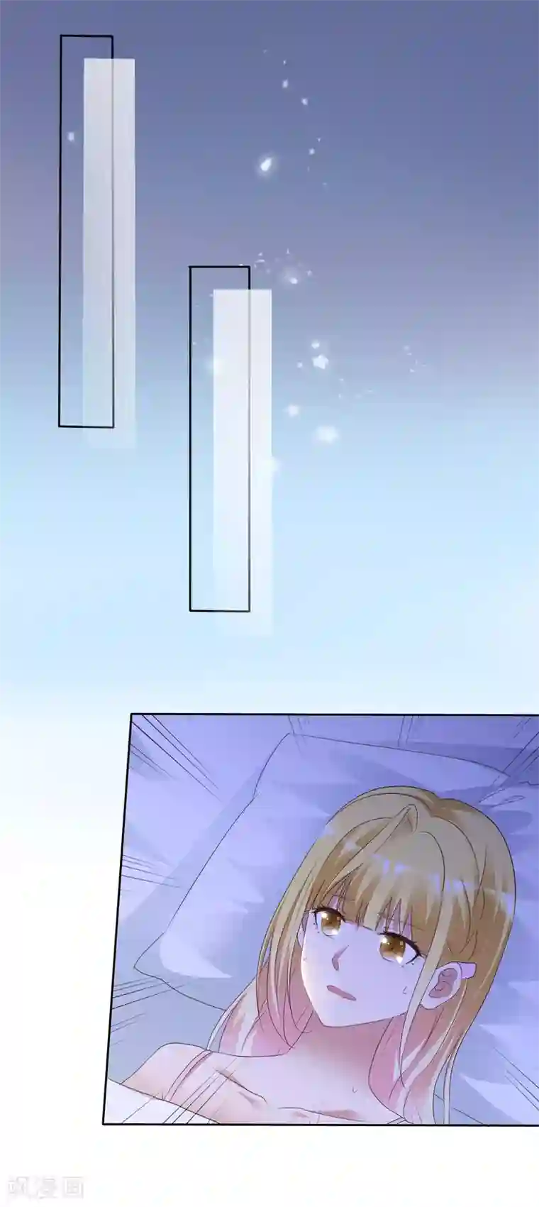 电竞萌妻第69话 软肋