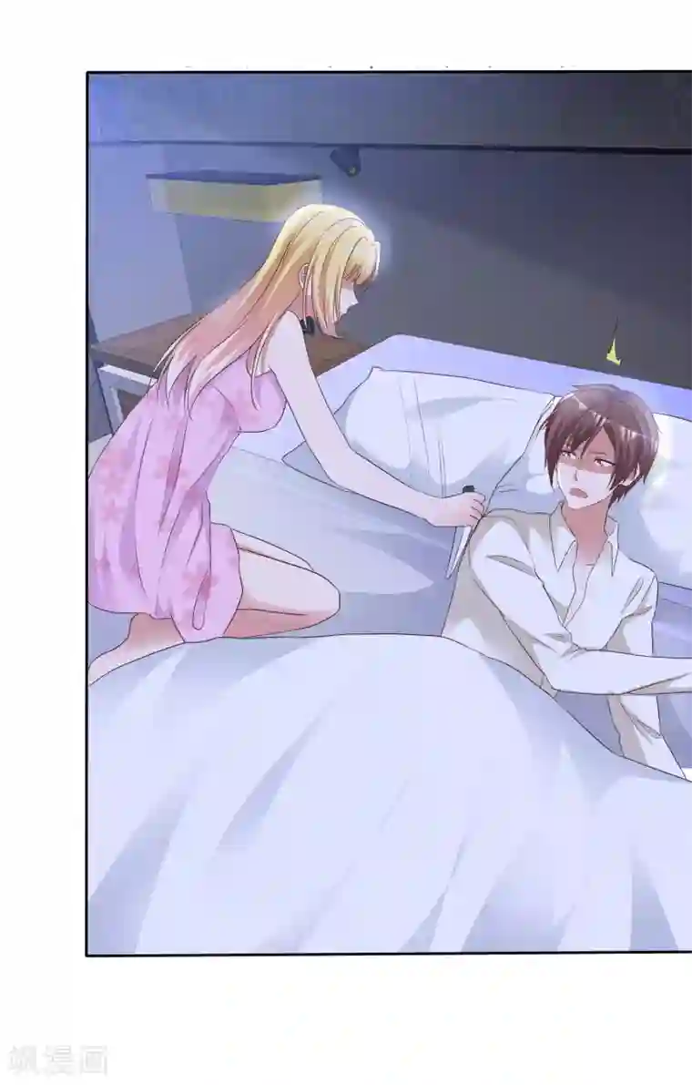 电竞萌妻第69话 软肋