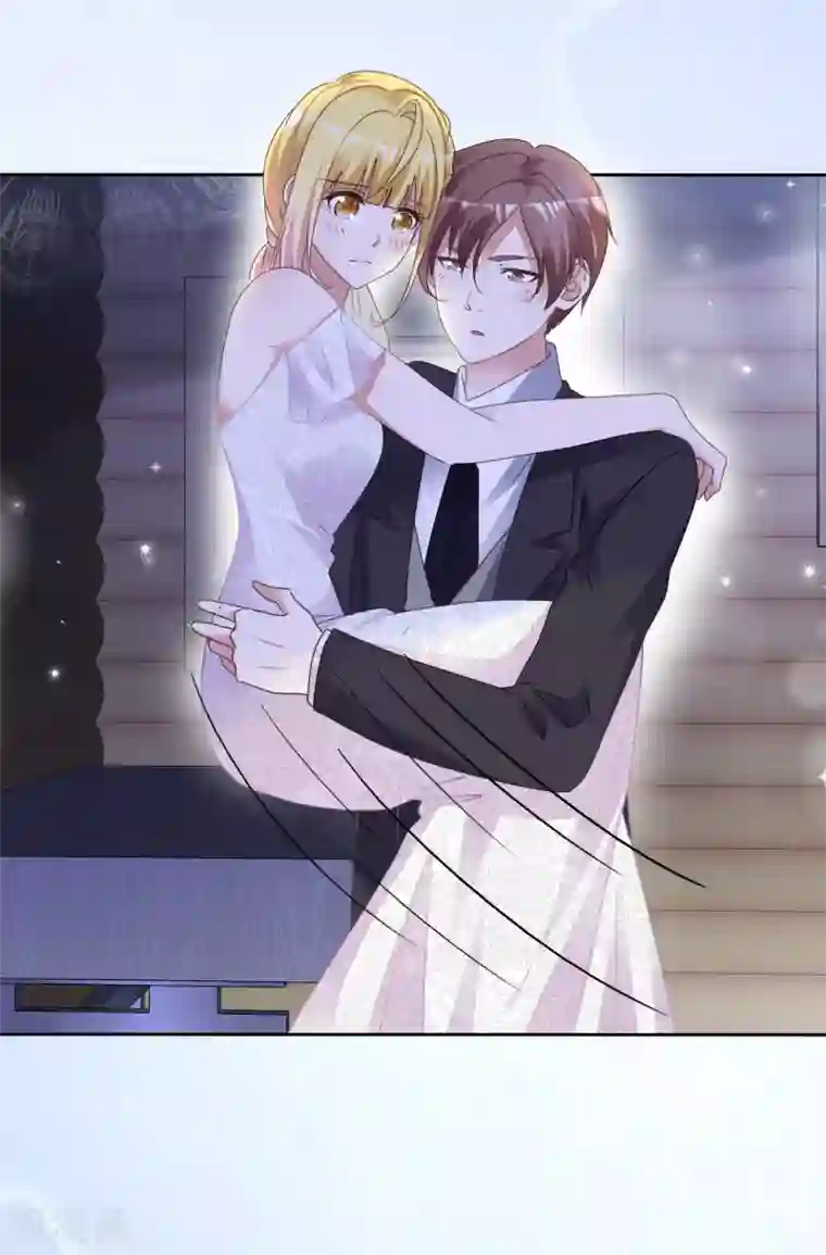 电竞萌妻第69话 软肋