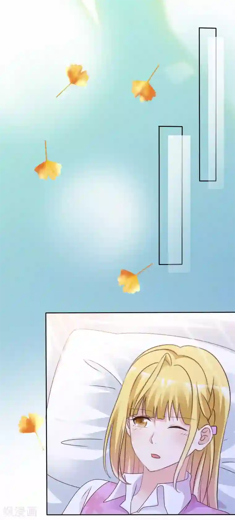 电竞萌妻第71话 交易