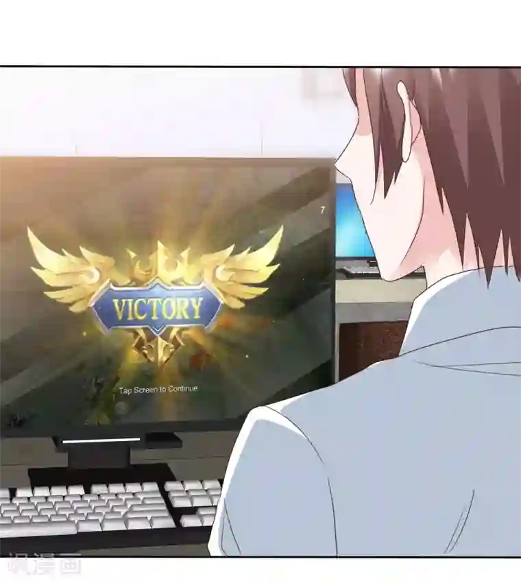 电竞萌妻第71话 交易