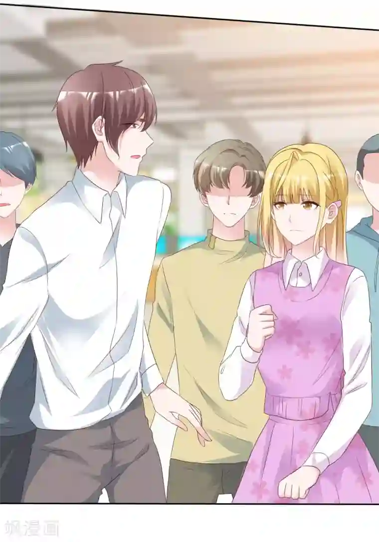 电竞萌妻第71话 交易