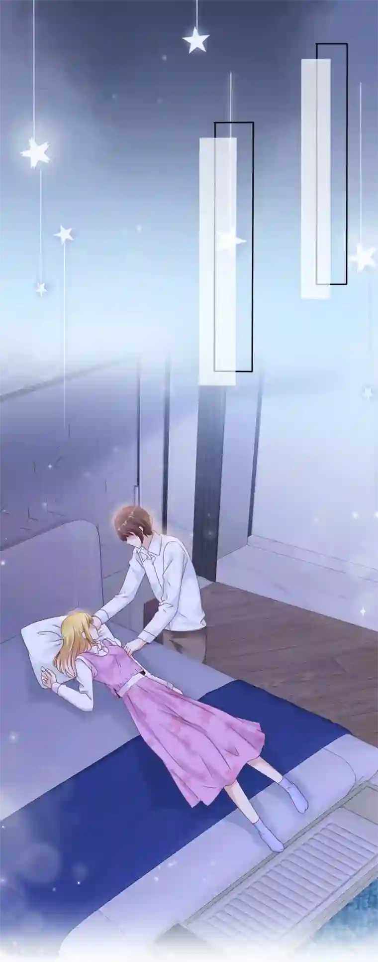 电竞萌妻第71话 交易