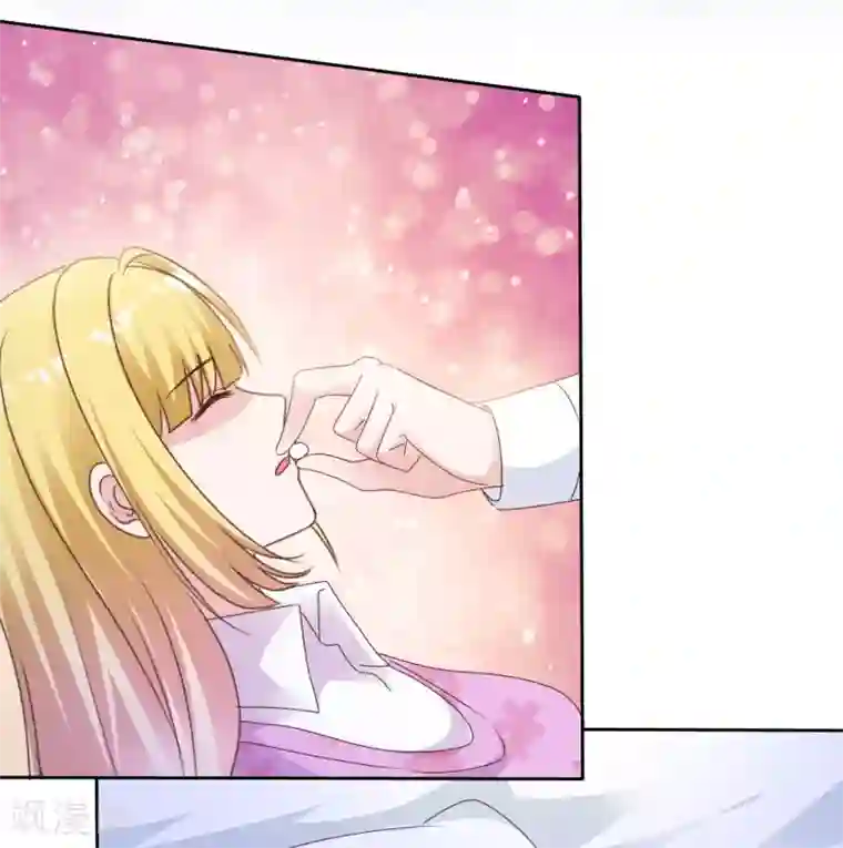 电竞萌妻第71话 交易