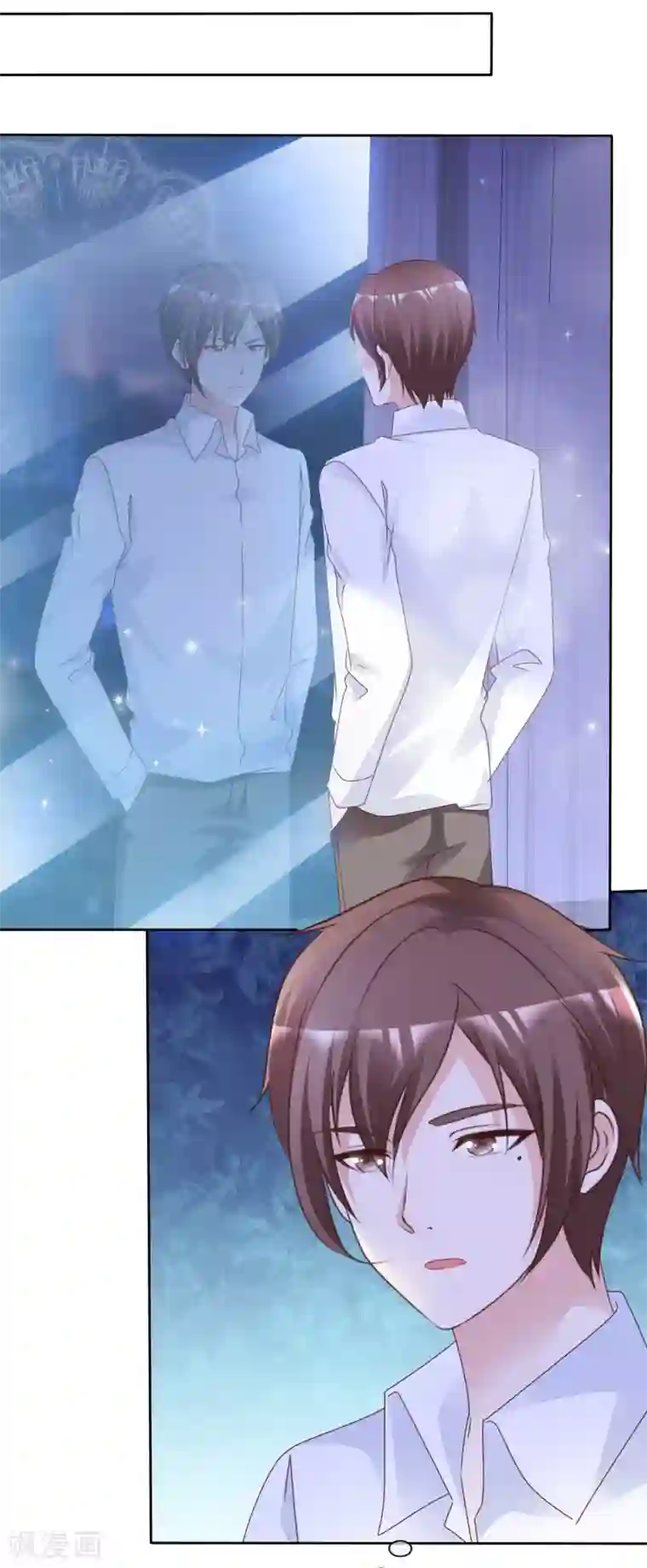 电竞萌妻第71话 交易