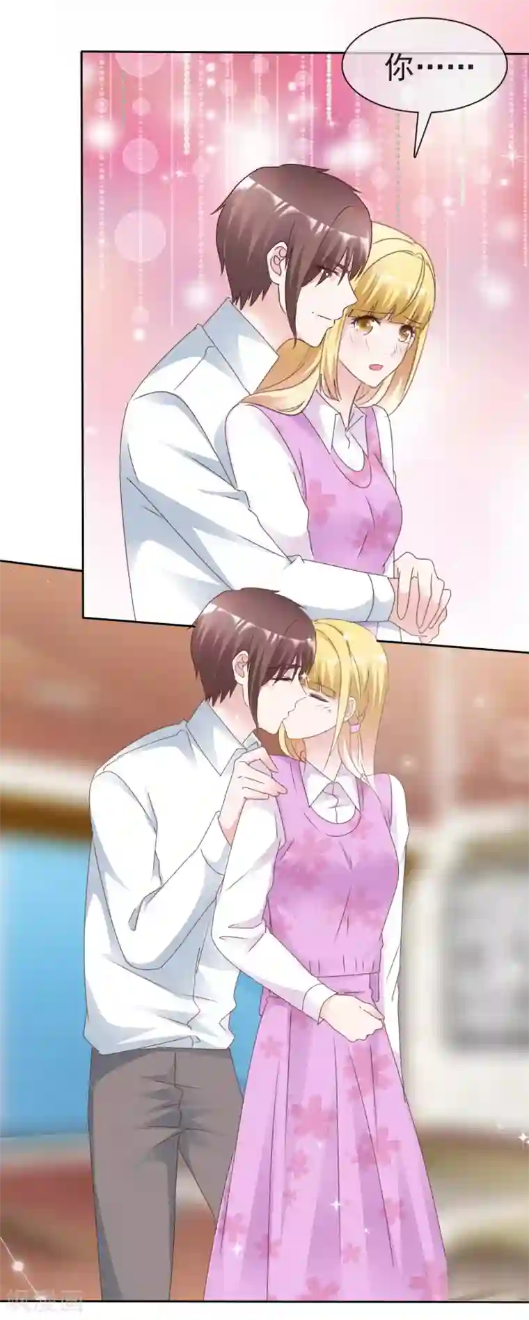 电竞萌妻第72话 留下线索