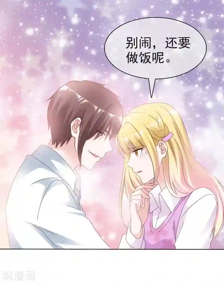 电竞萌妻第72话 留下线索