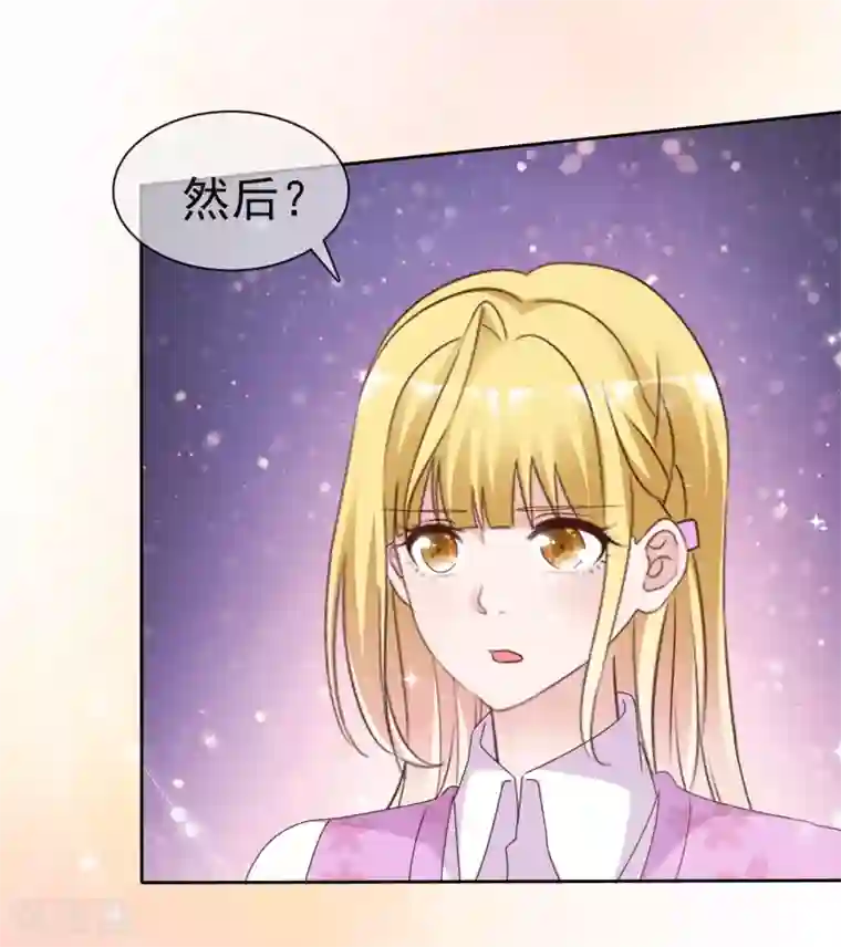 电竞萌妻第72话 留下线索