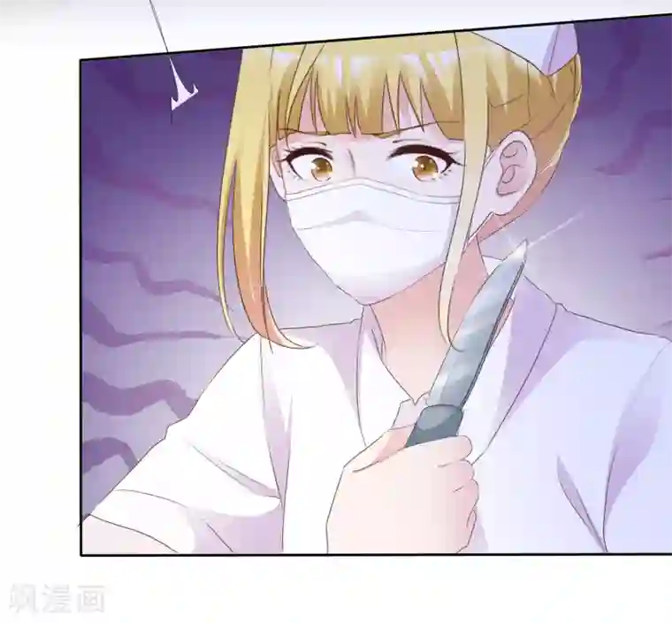 电竞萌妻第73话 后遗症