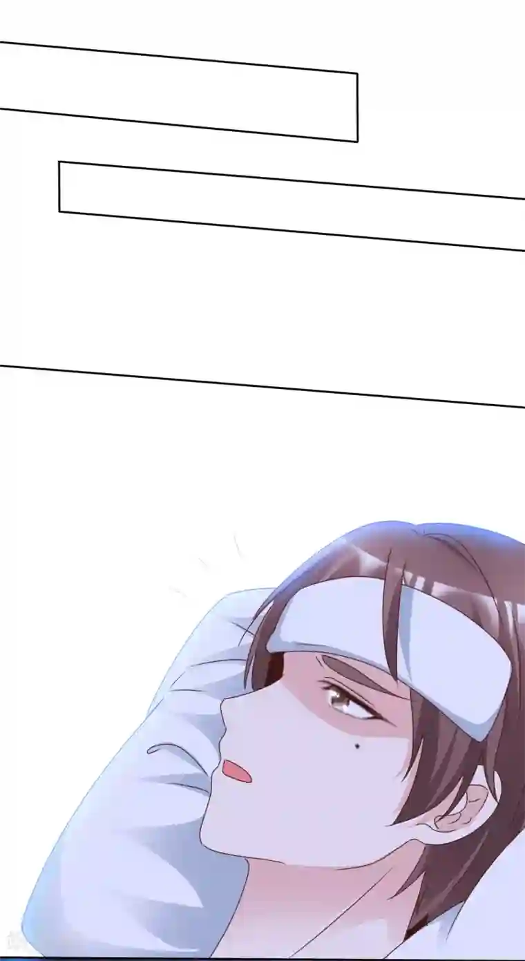 电竞萌妻第73话 后遗症