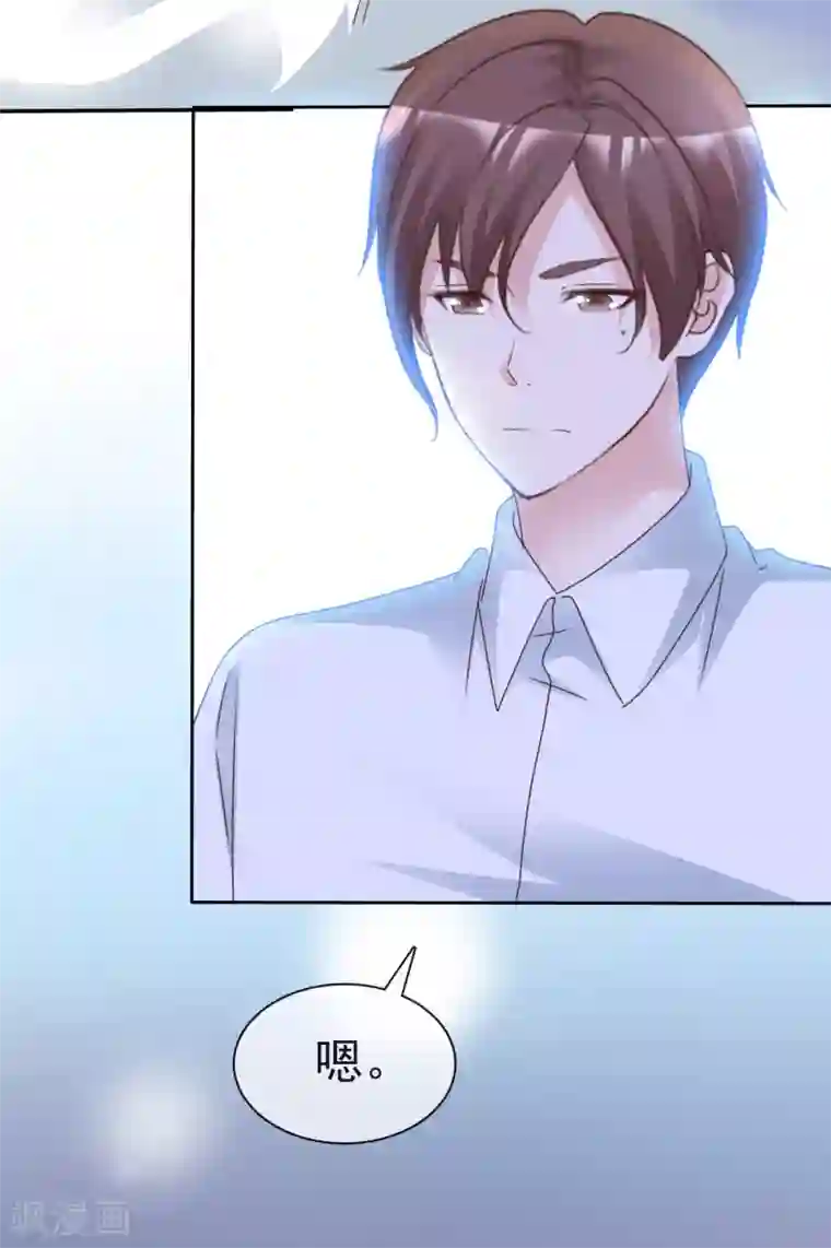 电竞萌妻第73话 后遗症