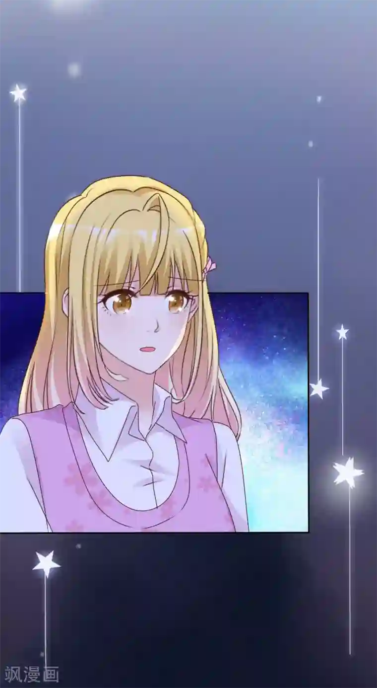 电竞萌妻第73话 后遗症