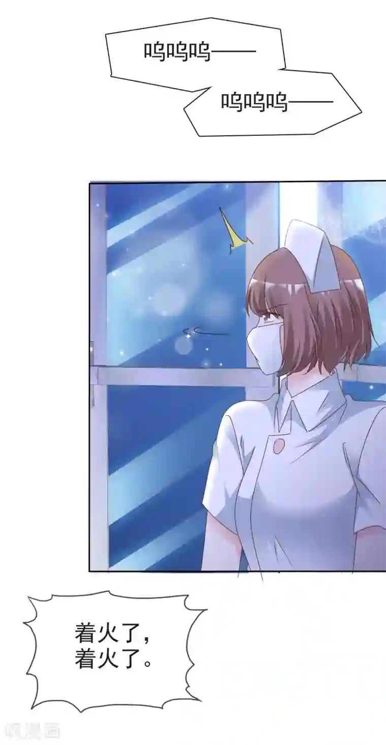 电竞萌妻第74话 靳左在哪