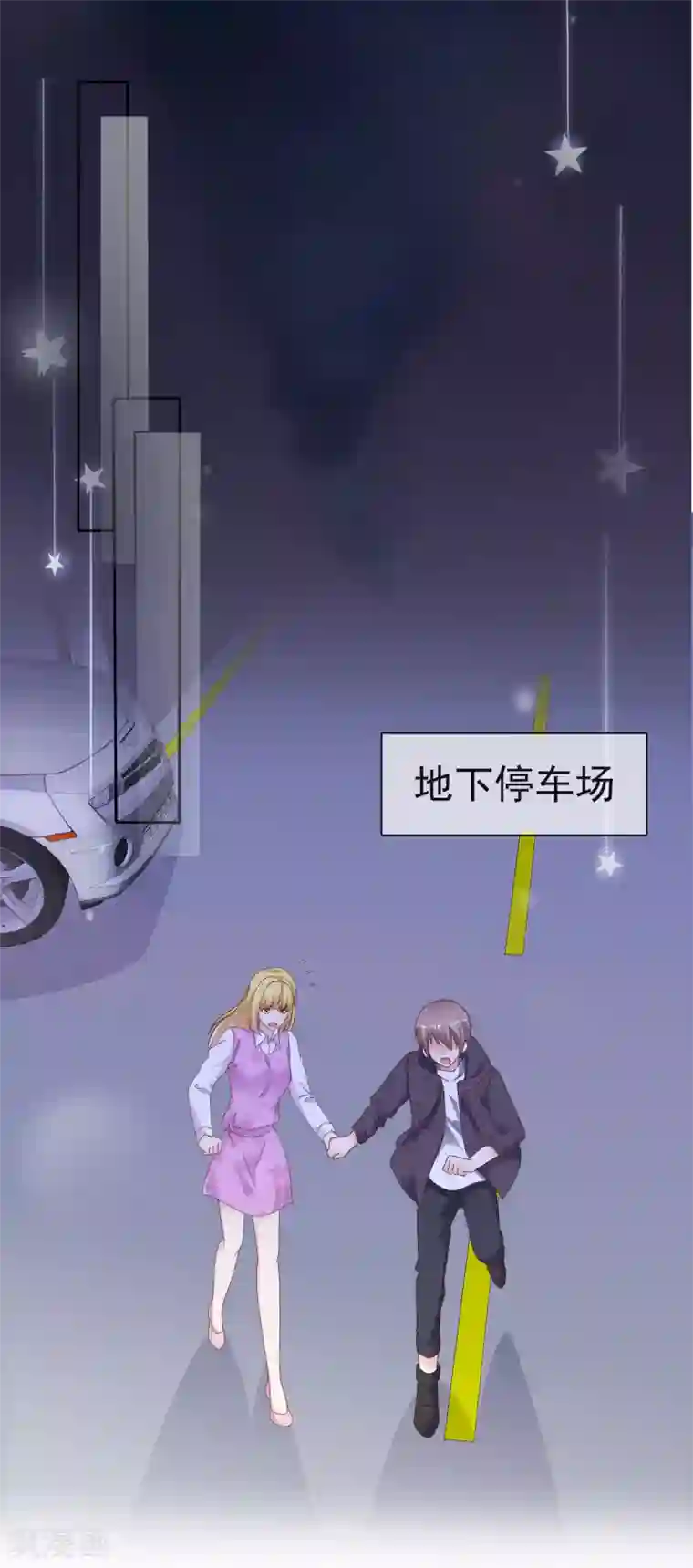 电竞萌妻第74话 靳左在哪