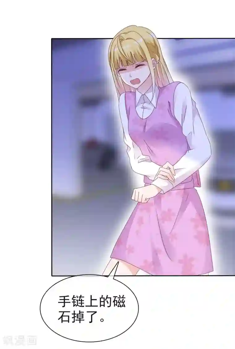 电竞萌妻第74话 靳左在哪