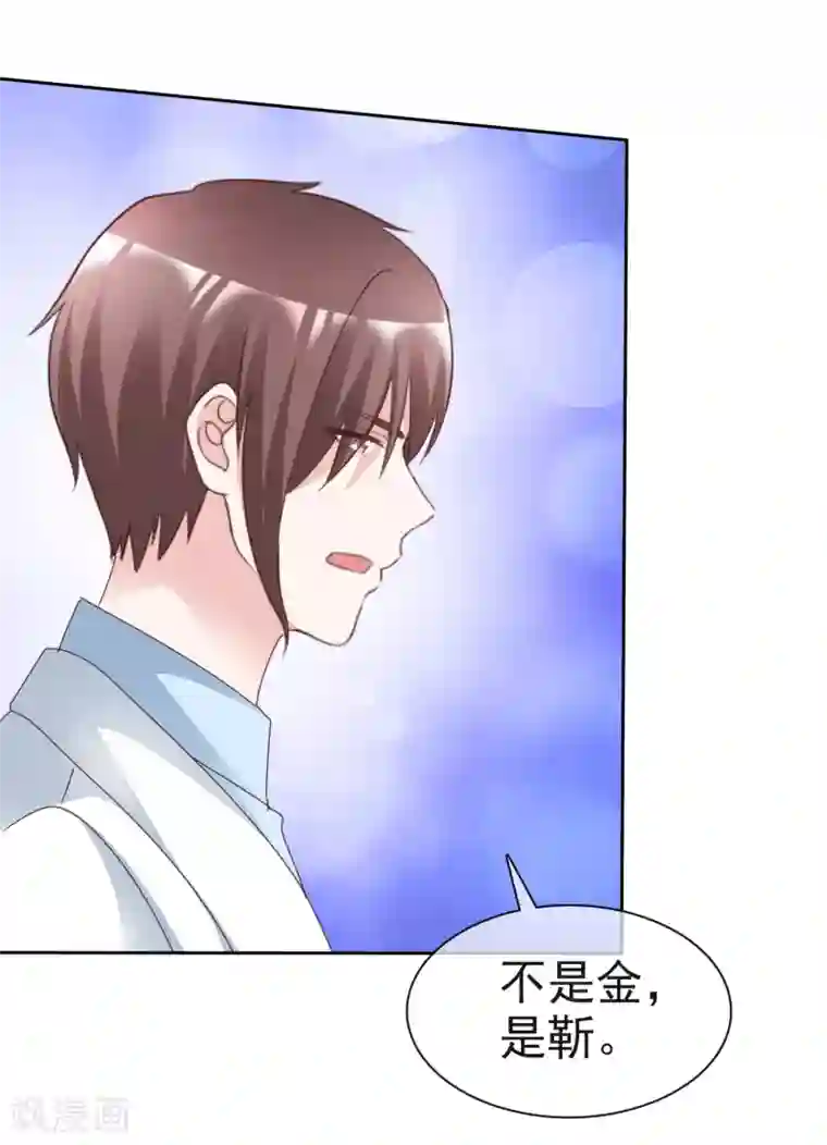 电竞萌妻第74话 靳左在哪