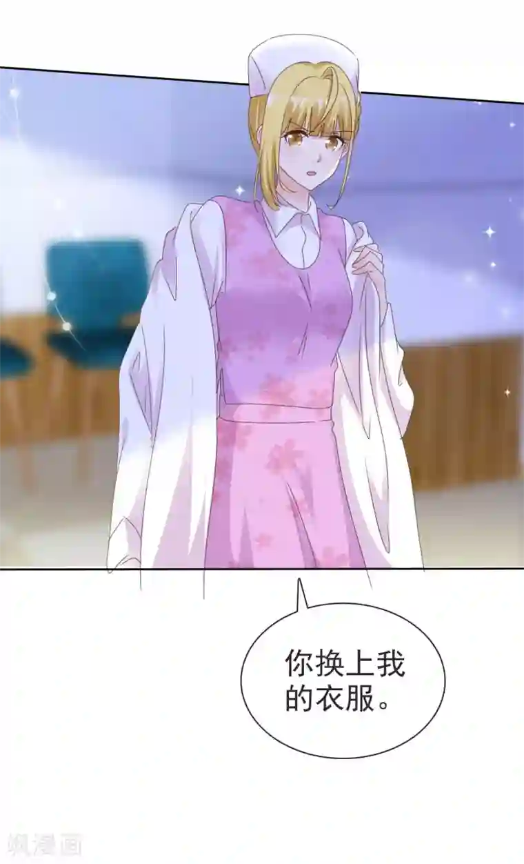 电竞萌妻第74话 靳左在哪
