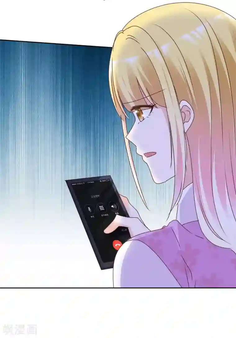 电竞萌妻第75话 爆炸