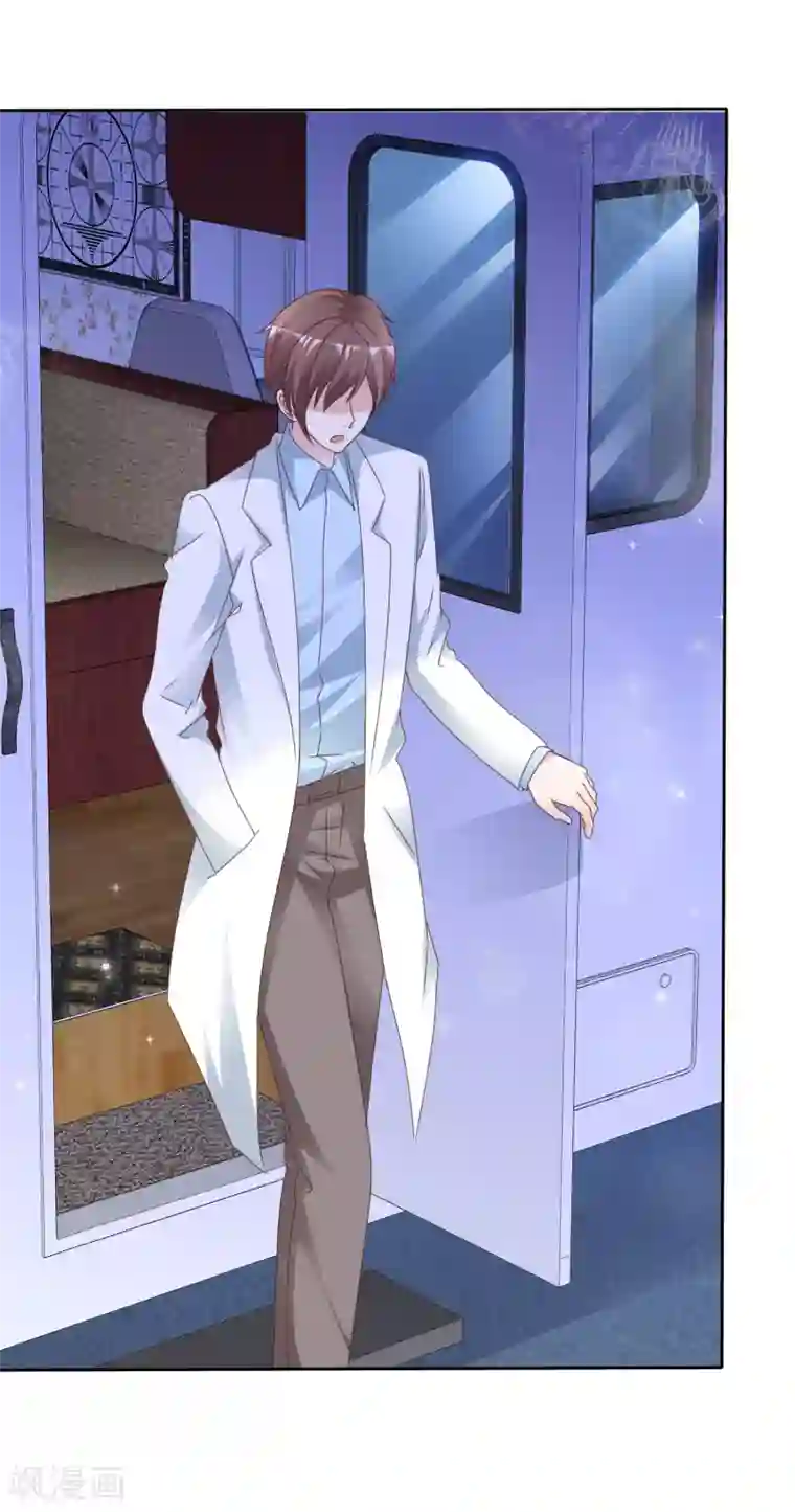 电竞萌妻第75话 爆炸