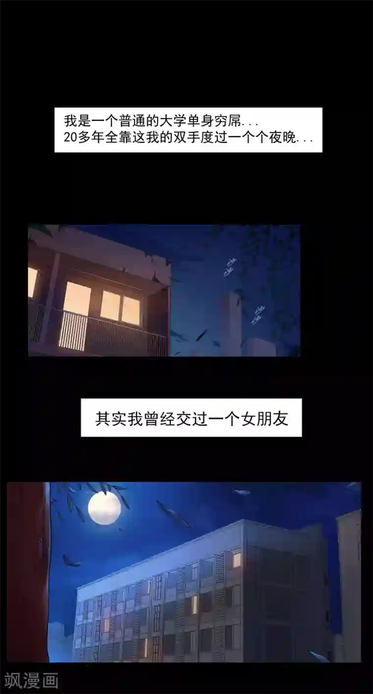 我的王者时间预告