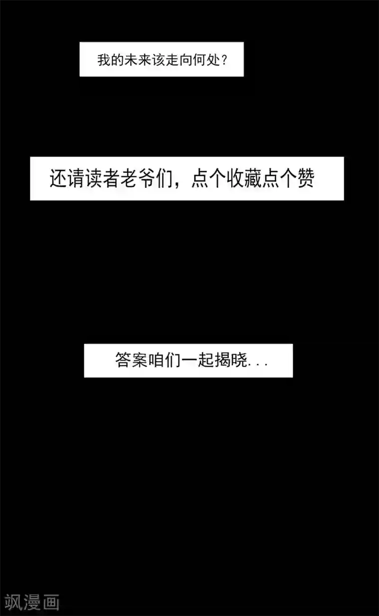 甜蜜的掠夺者预告