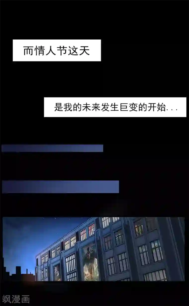 甜蜜的掠夺者预告