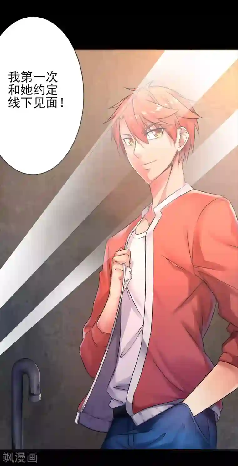 我的王者时间预告