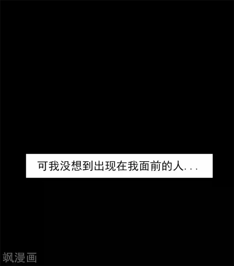 甜蜜的掠夺者预告