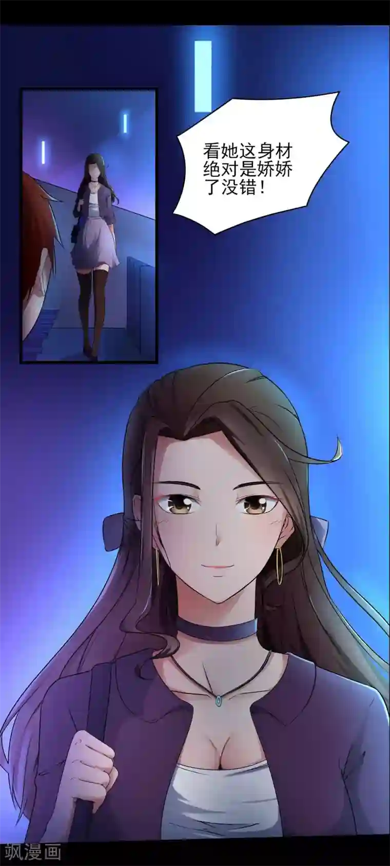 我的王者时间预告