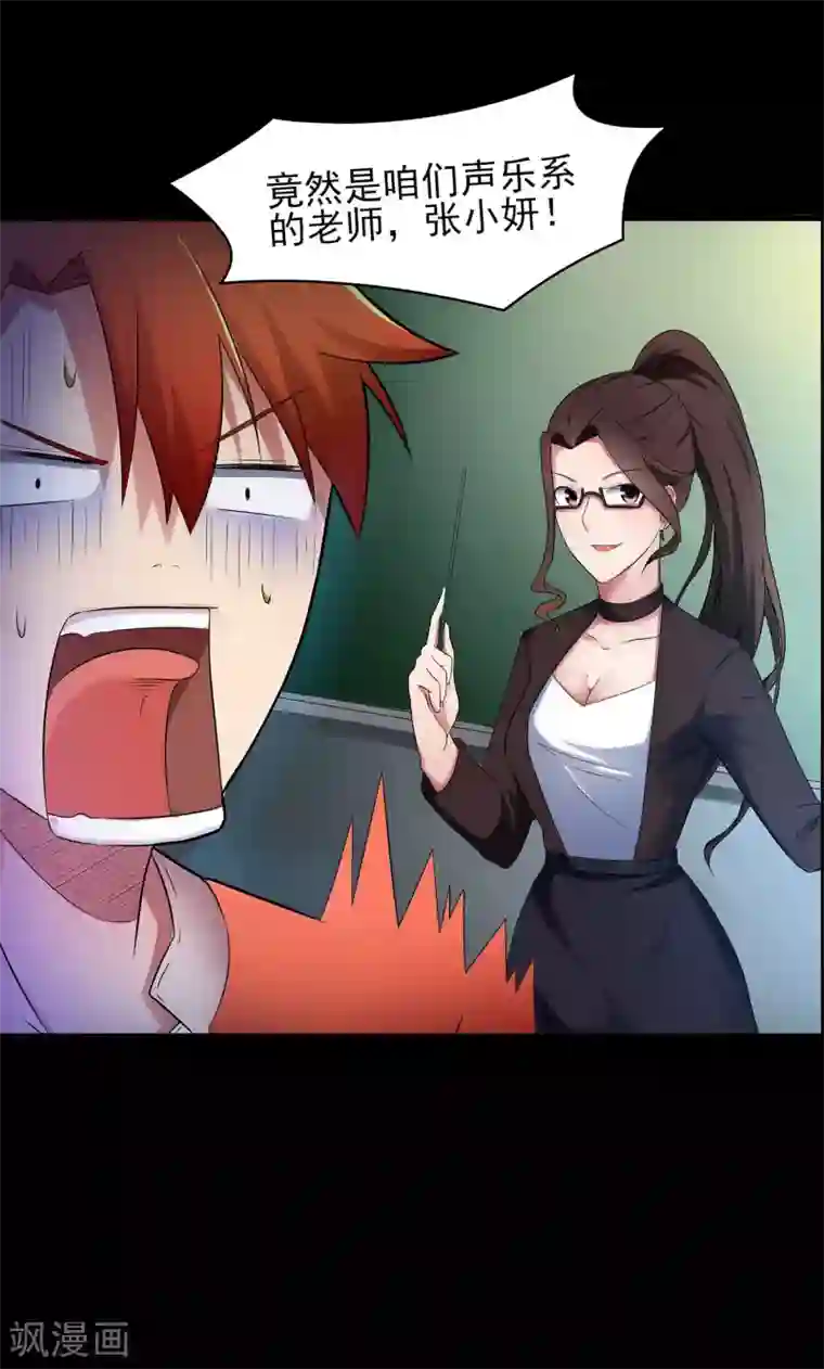 我的王者时间预告