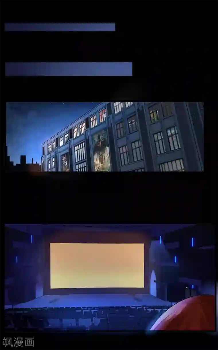 我的王者时间第1话 来自老师的诱惑