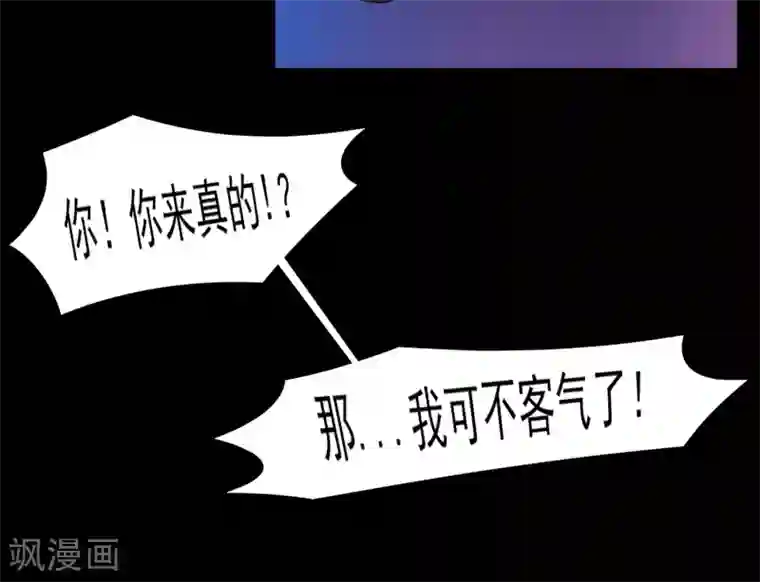 我的王者时间第1话 来自老师的诱惑