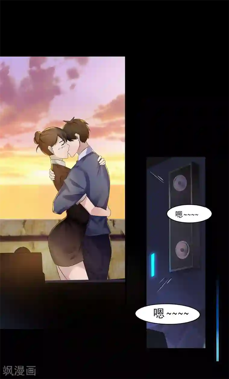 我的王者时间第2话 预料之外的功亏一篑