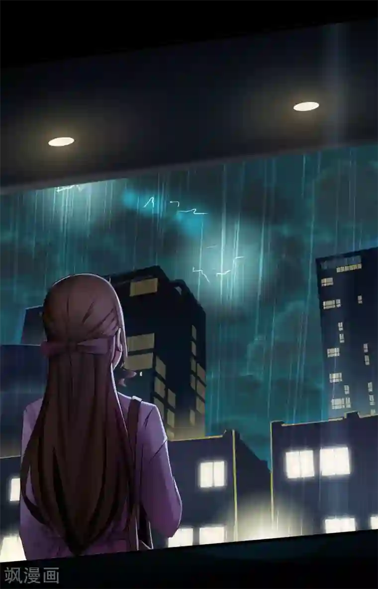 我的王者时间第3话 我是真心的！