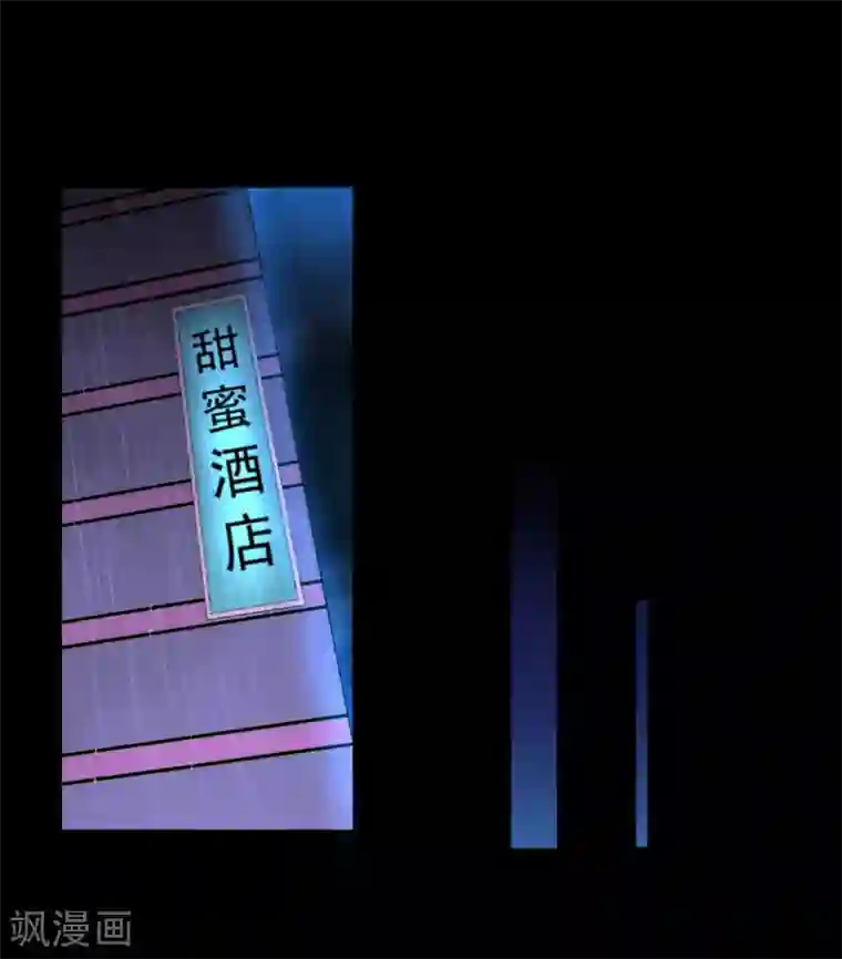 我的王者时间第3话 我是真心的！