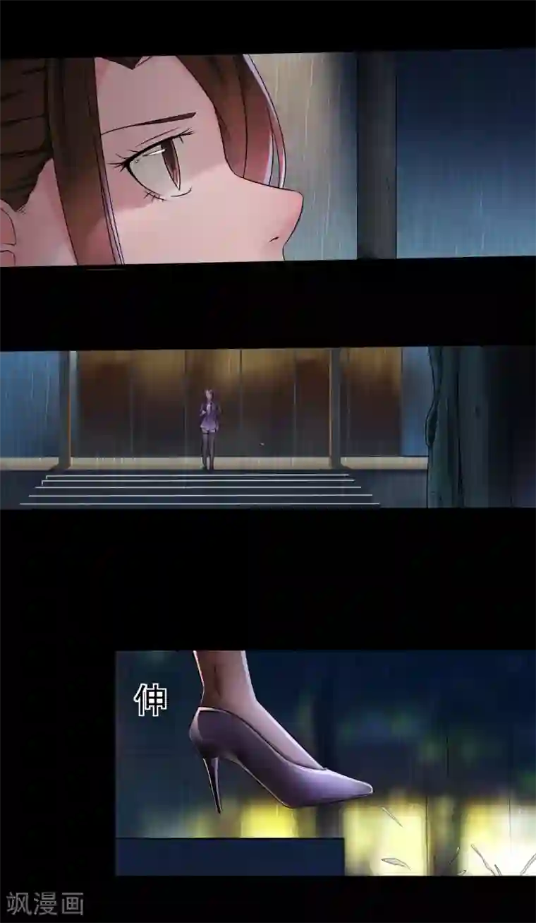 我的王者时间第3话 我是真心的！