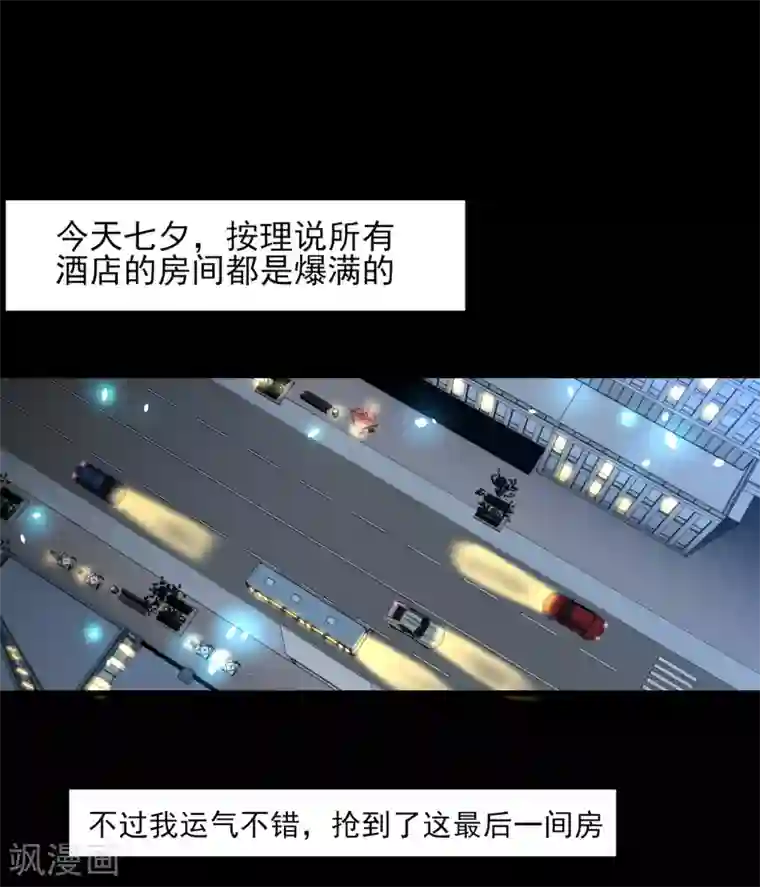 我的王者时间第4话 被打断的本垒打