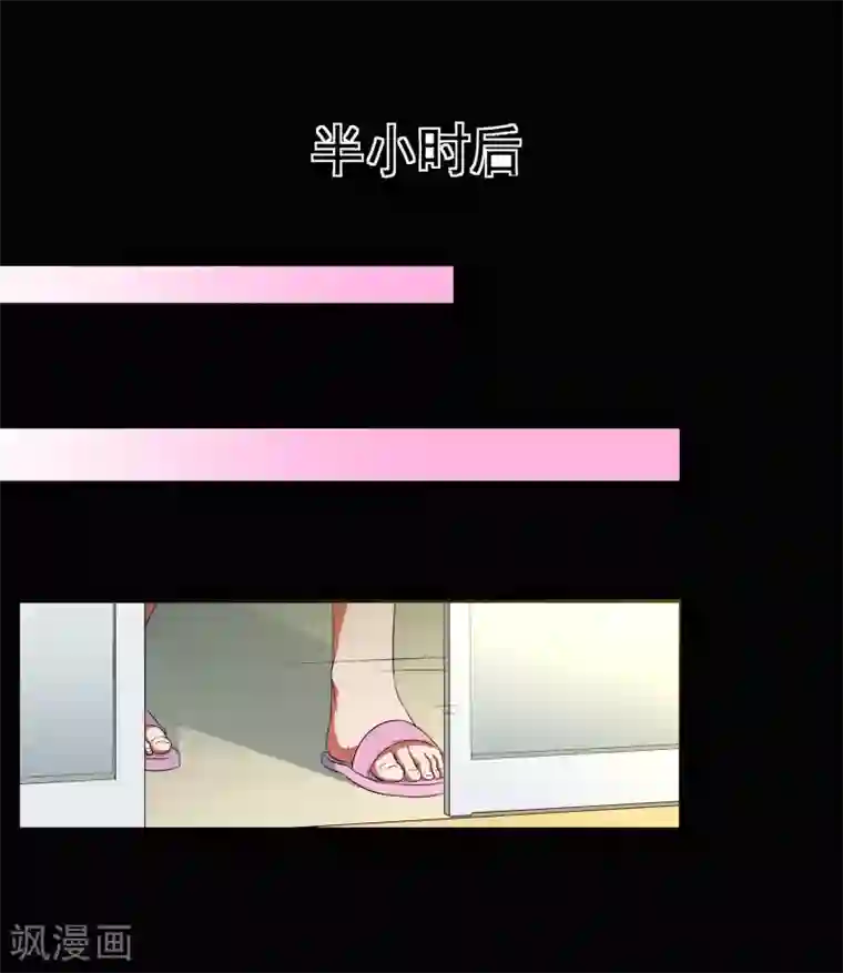 我的王者时间第4话 被打断的本垒打