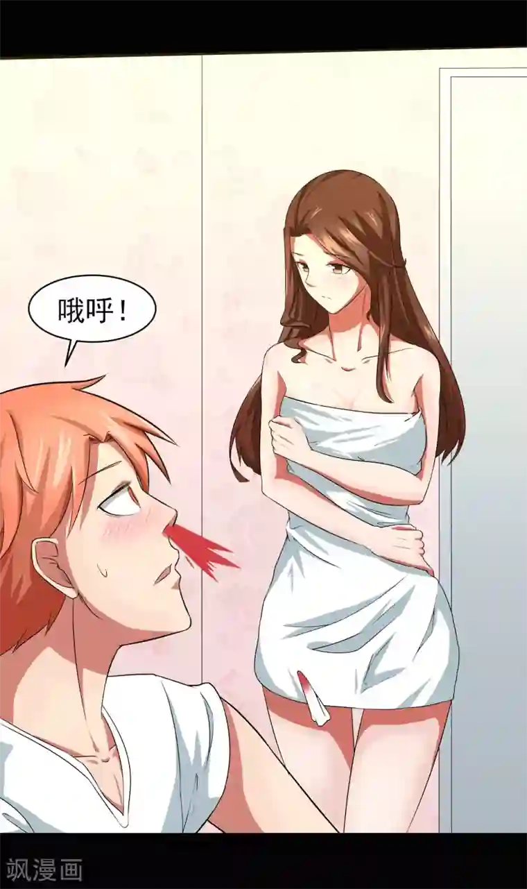 我的王者时间第4话 被打断的本垒打