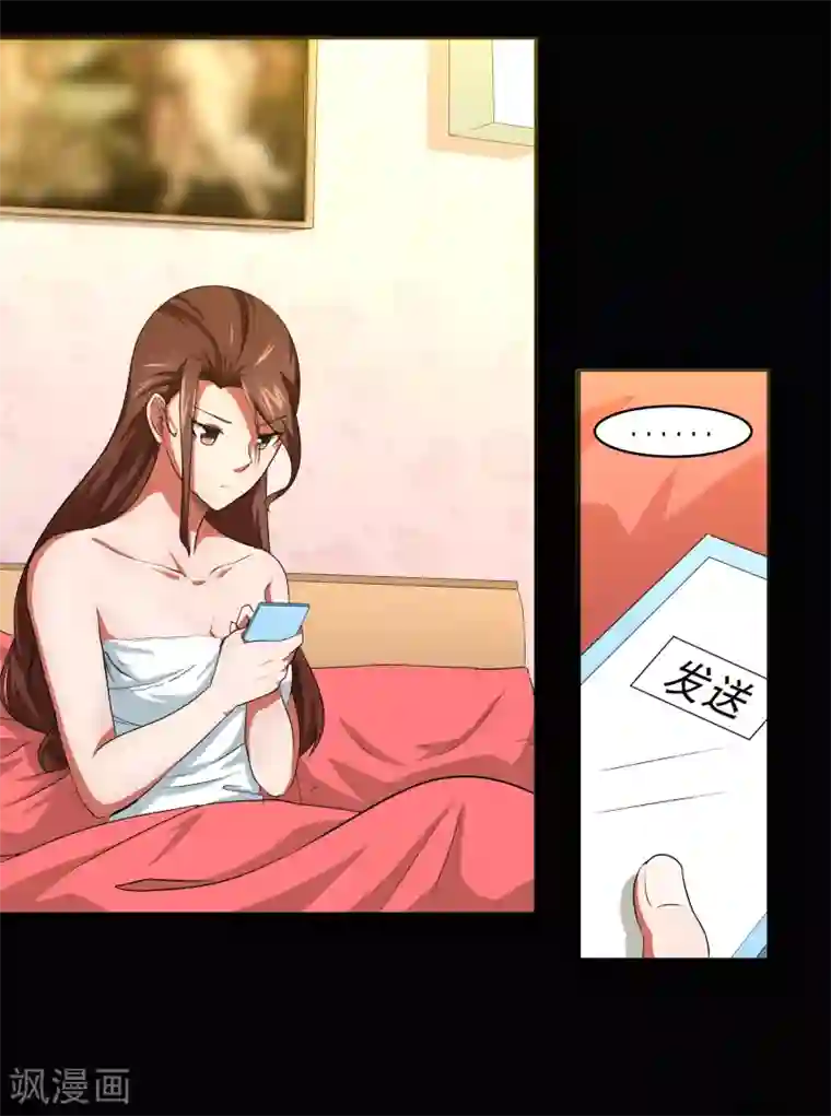 我的王者时间第4话 被打断的本垒打